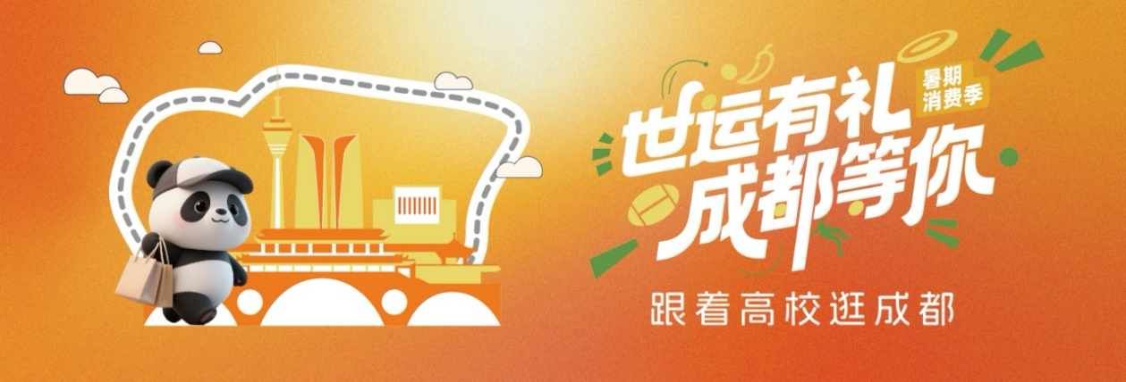 中医药1