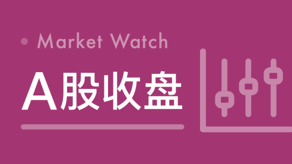查查配官网 泰胜风能：商业航天领域相关规划目前处于业务布局起步阶段